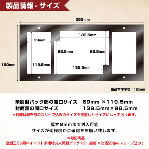 Limited-Model 25th 決闘者伝説 type-Ⅱ
